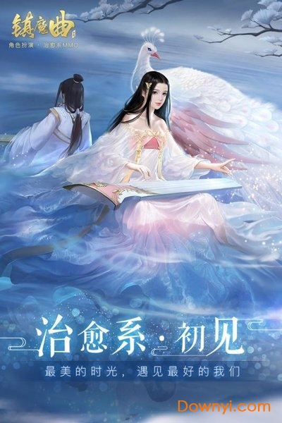 镇魔曲手游修改版 游戏截图